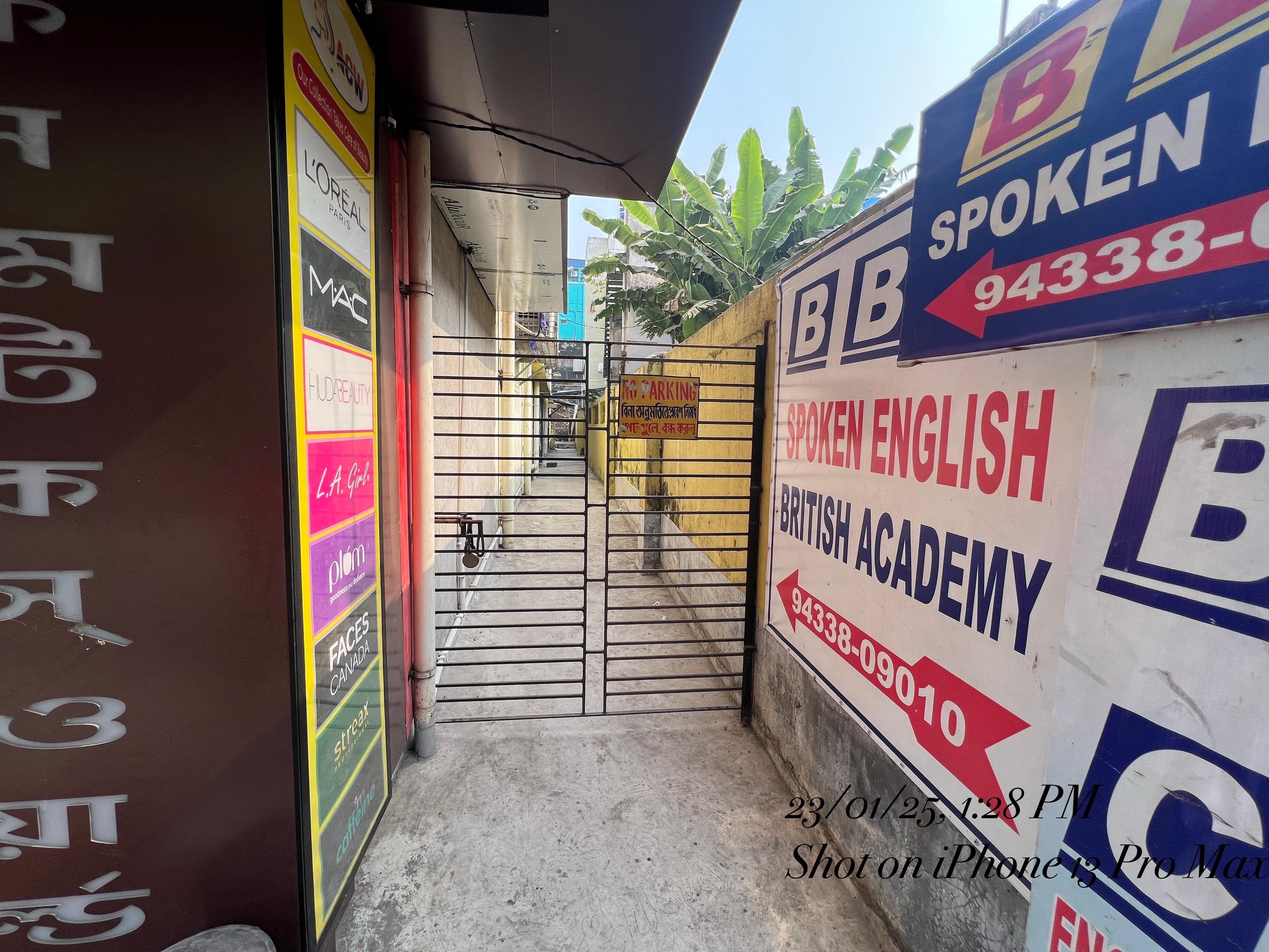 British Academy Barasat British Academy Barasat Building & Locality photo 4